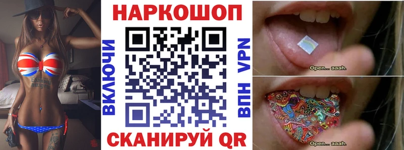 Купить Псилоцибиновые грибы  КОКАИН  АМФ  Меф мяу мяу  МАРИХУАНА  Плёс