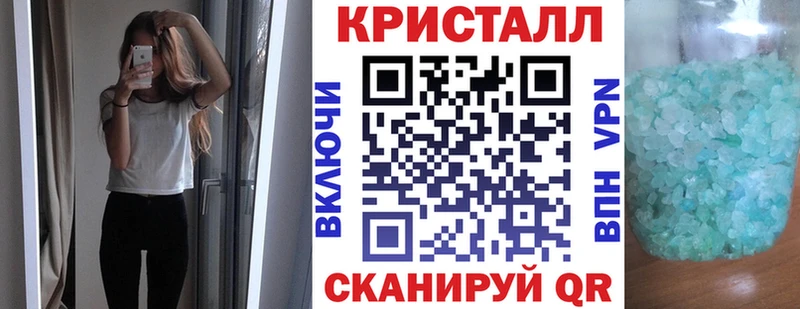 Амфетамин Premium Купить где Плёс