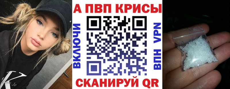 Купить закладки  Плёс  Альфа ПВП VHQ 