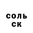 Амфетамин 98% egor_bann