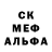 Метадон кристалл Sandee Jay