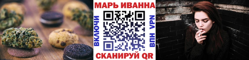 Купить закладки  Плёс  Печенье с ТГК конопля 