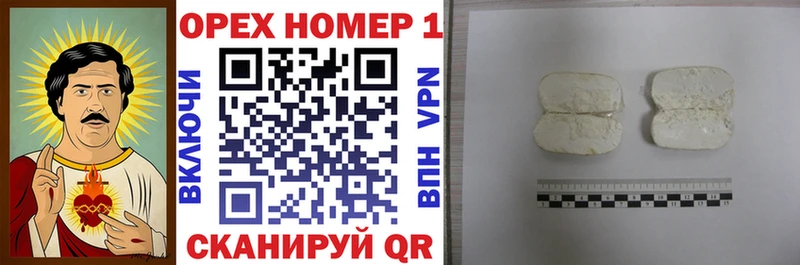 Купить где  Плёс  Cocaine Перу 