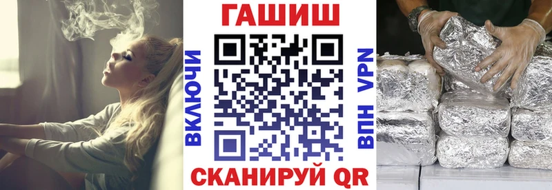 Купить  Плёс  Гашиш 40% ТГК 