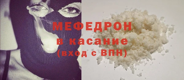 амф Каменногорск