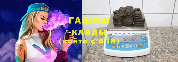 метадон Каменск-Шахтинский