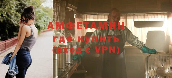 амф Каменногорск