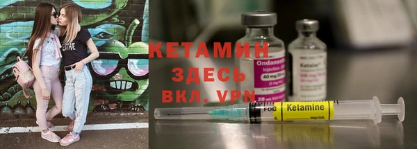 мет Каменка