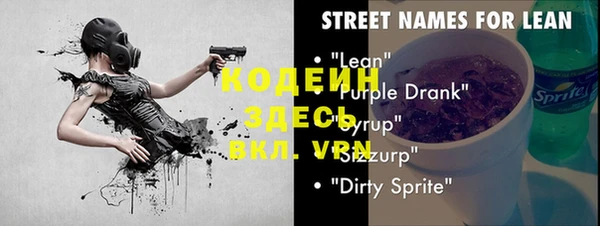 метадон Каменск-Шахтинский