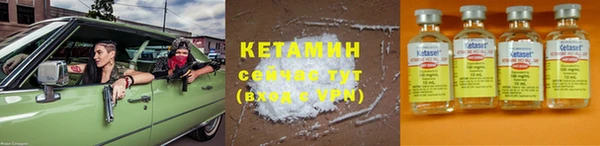 метадон Каменск-Шахтинский