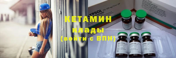 метадон Каменск-Шахтинский