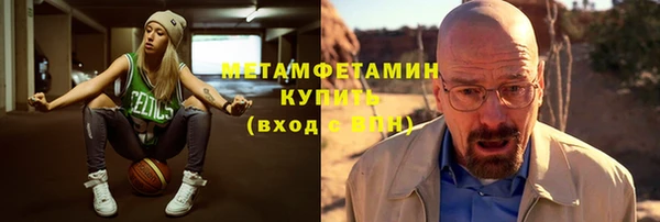 мет Каменка