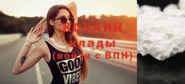 амф Каменногорск