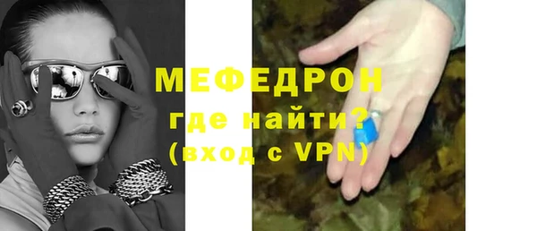 метадон Каменск-Шахтинский