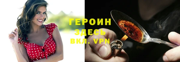 метадон Каменск-Шахтинский