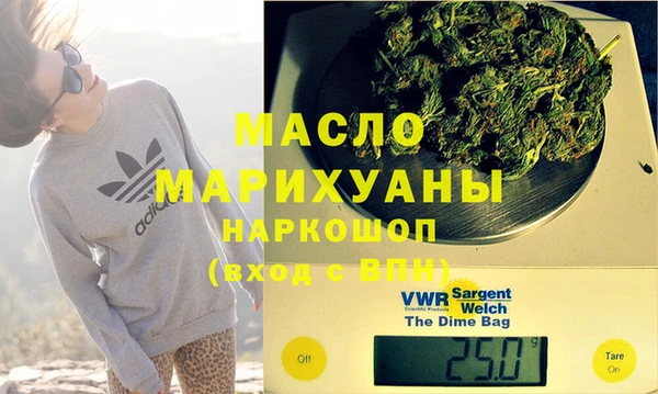 метадон Каменск-Шахтинский