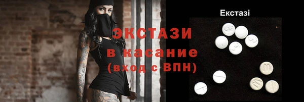 амф Каменногорск