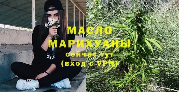 метадон Каменск-Шахтинский