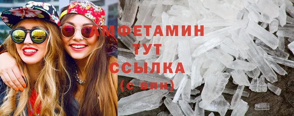 метадон Каменск-Шахтинский