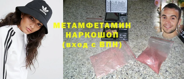 метадон Каменск-Шахтинский