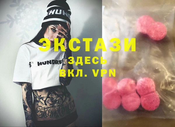 мет Каменка