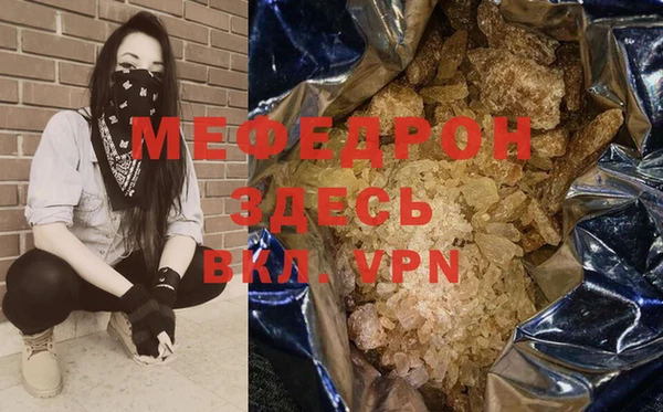 амф Каменногорск