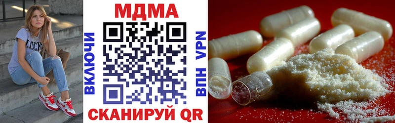 MDMA кристаллы Плёс