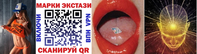 Марки N-bome 1500мкг Плёс