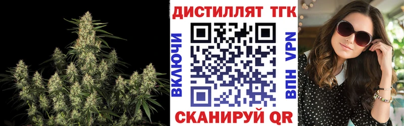 Дистиллят ТГК вейп  Купить закладки  Плёс 